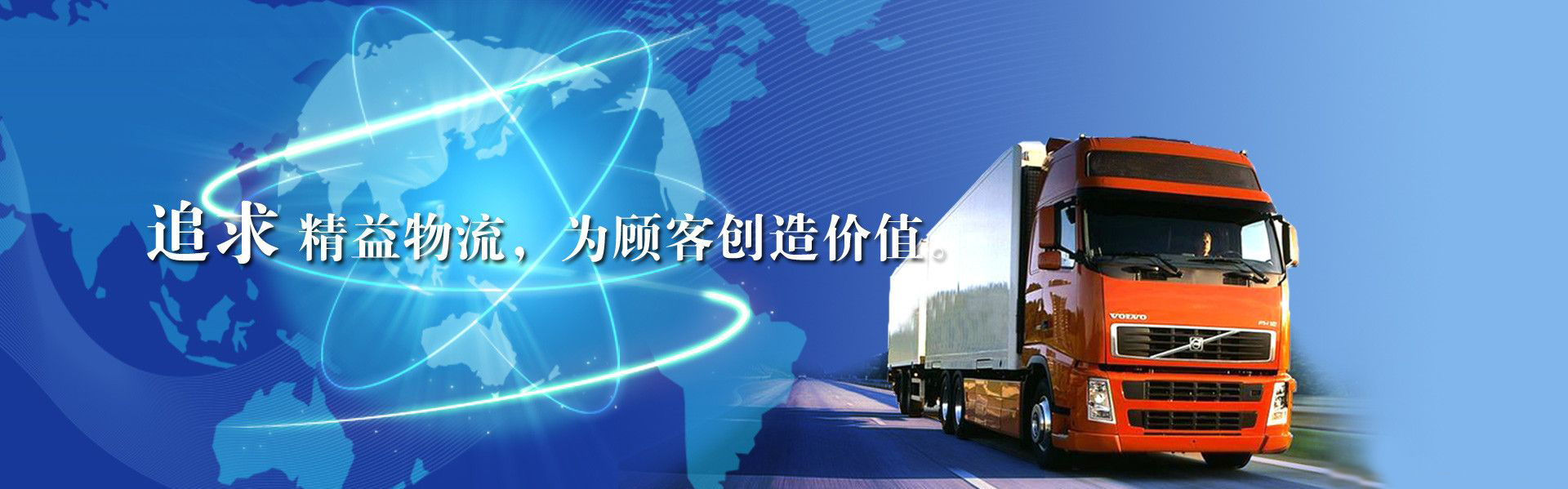 濰坊市晨陽(yáng)化工有限公司